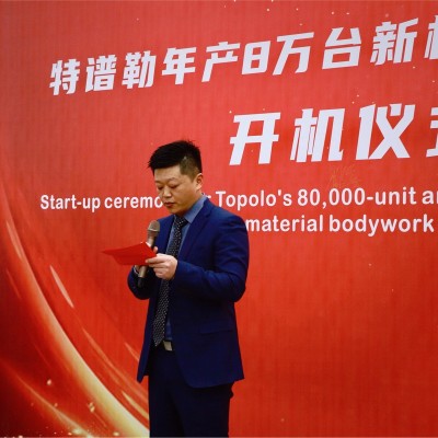 Global Director of Composite Solutions and Business Development