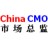 China Chief Marketing Officer (CMO) Network