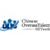 Chinese Oversea Talent NETwork | 扩拓海归圈 | 海归找工作