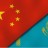China Kazakhstan Mining Industry Opportunities