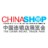 CHINASHOP - China Retail Trade Fair
