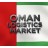 Oman Logistics Market 🇴🇲