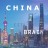 China SmartEcoCities