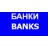 Banking and Financial Markets jobs and resumes in Russia and former USSR
