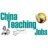China Teaching Jobs 中国教育招聘论坛